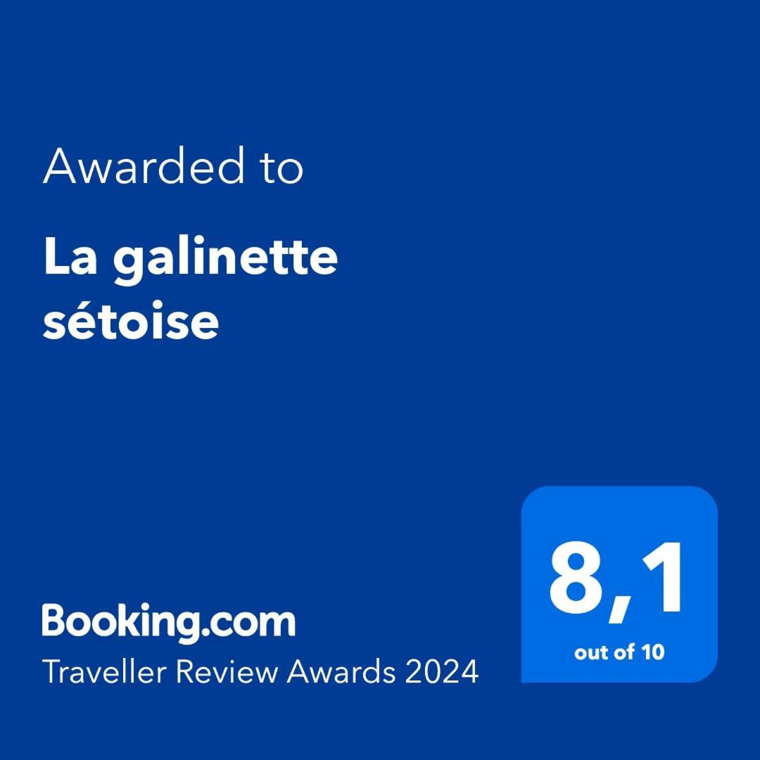 セットLa Galinette Setoiseアパートメント エクステリア 写真